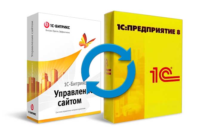 Интеграция 1С с сайтом Битрикс. Выгрузка товаров, данных, каталога из 1С на сайт в Самаре
